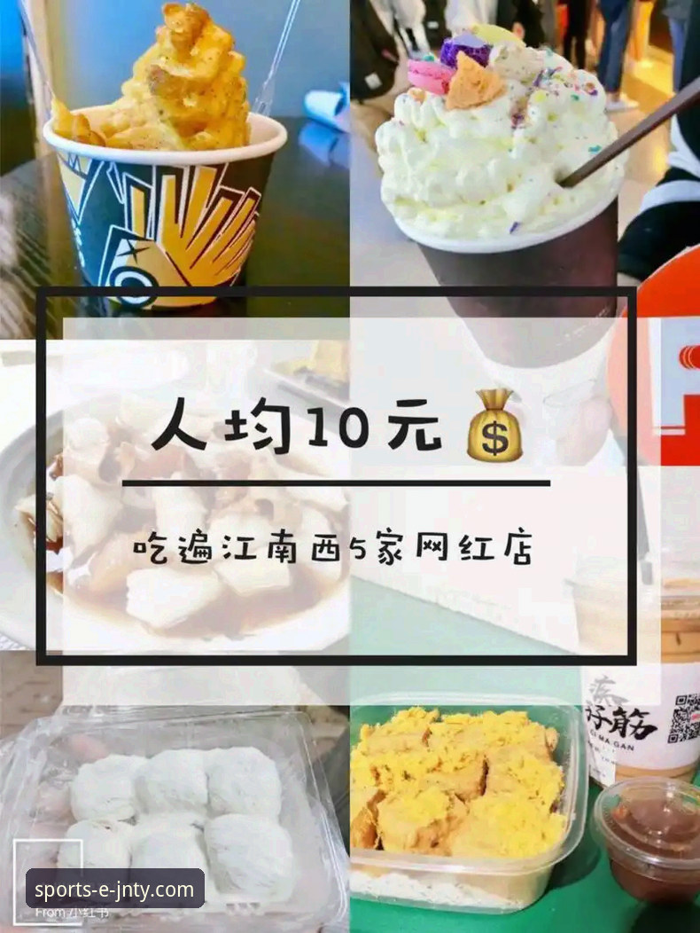 揭秘江南体育平台：资深用户亲测，官方下载与使用全攻略