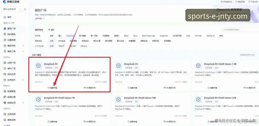 江南体育在线投注手机版使用教程：从下载到实战投注全指南