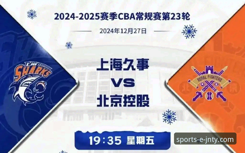 上海男篮豪取12连胜巩固榜首深度解析