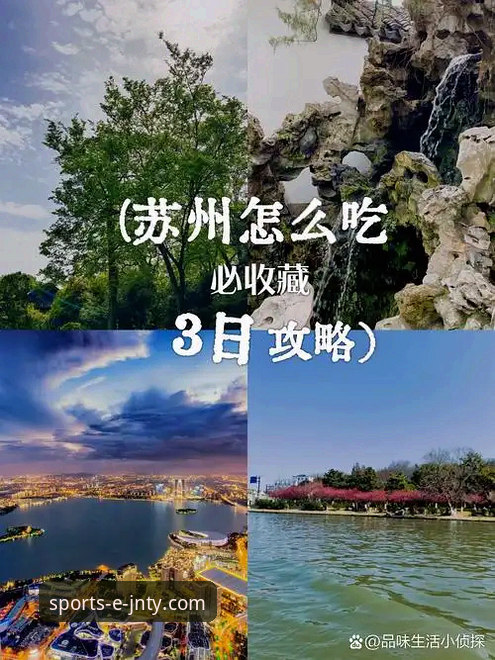 江南体育APP下载实用指南：从安装到投注的全流程深度解析